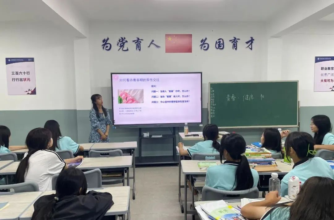 让青春之花，分外靓丽绽放 | 远恒佳南岭中职女生青春期健康教育专题讲座